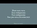 •Rei 6•Son Kez Çizdim Seni #rei #kareoke #lyrics #turkmusic #türkmüziği (şarkı sözleri/lyrics)