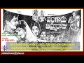 Download Lagu Oh Nindu Chandamama from Bangaru Thimmaraju