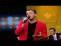 Rumeli Ekrem - Abe Kaynana