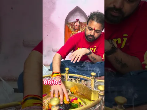 08/84 Mahadev ji दर्शन अभिषेक उज्जैन महाकाल वन 🥰 | #mahadev #mahakal #ujjain #yt  #jollyboyrakesh