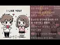 탑현 -  고백 공격   1시간