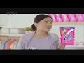 IKLAN VANISH INDONESIA - TANTANGAN NASIONAL VANISH 45s V1
