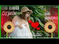 Download Lagu Teri Nazar Ne Yeh Kya Kar Diya Dj Remix |🔥Hard Bass🔥| Romantic Song | Stebin Ben \u0026 Payal Dev