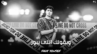 حمو الطيخا اي غزال عينو قناصه                      حالات واتس دندنها