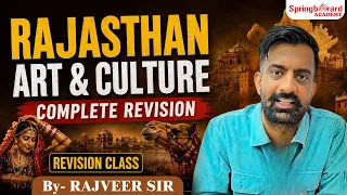 Updated 2026 Rajasthan History and Art & culture | Rajveer Sir | PSI & RAS Exam special #rpsc 