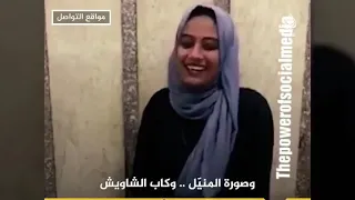 تذاكر يا هانم تذاكر يابيه اجمل صوت ممكن تسمعه 