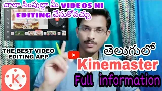 Download KINEMASTER TUTORIAL IN TELUGU || HOW TO USE KINEMASTER || KINEMASTER EFFECTS MP3