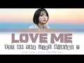 Punch (펀치) - "Love Me" |INDO SUB| (Ost Do You Like Brahms?) (Color Coded Lyrics Han/Rom/Ina)