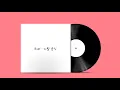R.ef - 이별 공식