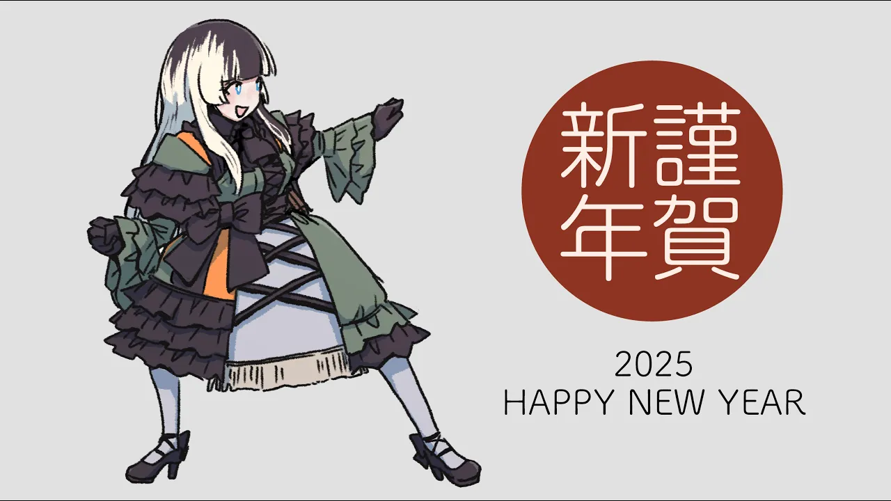 【雑談】あけましておめでとうございます！新年のご挨拶！！＆100万人ありがとう！！【儒烏風亭らでん #ReGLOSS 】