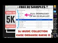 HOW TO ORGANISE DJ MUSIC COLLECTION / FREE DJ SAMPLES /DOWNLOAD LINK IN DESCRIPTION PART 1