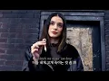 Download Lagu 중2병 오게 만드는 노래, Billie Eilish - you should see me in a crown [가사/해석]