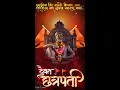 Download Lagu Shivaji Maharaj Status Editing , Marathi Status, status editing, Shivaji Maharaj  | Harsh Creation