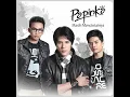Download Lagu Papinka - Masih Mencintainya (Audio)