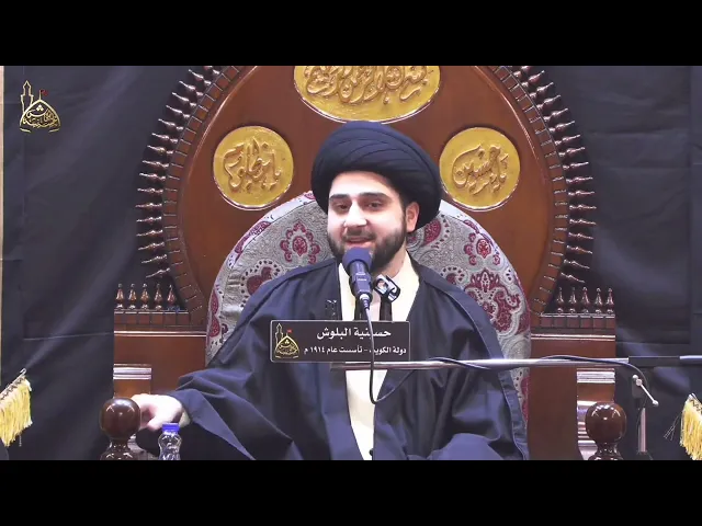 ⁣محاضرة بعنوان : صفات فاطمة الزهراء - سيد حسين شبر