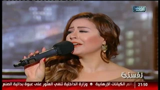 نفسنة  النجمة سالى خليل تغنى  الحب ولع فى الدرة  دندنها