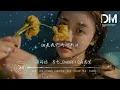 海嶼妳 - 馬也_Crabbit / Cole先生『我拼了命的隱藏著痛，努力微笑想讓妳回頭，被淚水打濕的是一場夢』【動態歌詞】