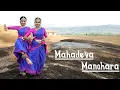 Download Lagu MAHADEVA MANOHARA | SHORT VIDEO | AANGIKA