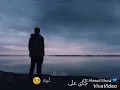 جاى على نفسك ليه |مدحت صالح | حالة واتس حزينة