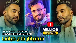 Cheb Nasro Tlemceni Célibataire Ga3 Hyati Ft Bady Maestro 2k22 