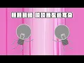 王心凌 Cyndi Wang - 心電心 Heart To Heart｜動畫歌詞/Lyric Video「手心貼手心 一起心電心 街上的情侶 最耀眼又最吸睛」