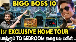 Bigg Boss10: 1st Home Tour🏡 மொத்தமா மாத்திட்டாங்க!  Exploring Bigg Boss 10 Home