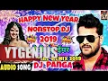 Download Lagu New Nonstop DJ Remix 2019 | Happy New Year 2019 |Special bhojpuri  Remix