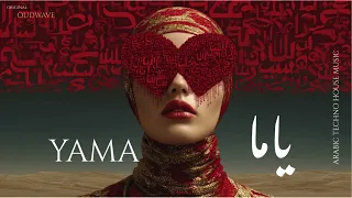        ياما                                دندنها