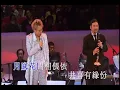 旧欢如梦-李克勤