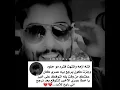 محمود التركي راسي برد _ اغاني عراقيه