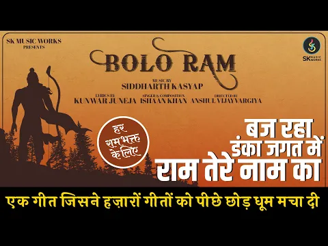 Lyricspandits: The Best Way To Explore Lyrics With Meannings Latest Bhajan Lyrics