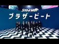 Download Lagu Snow Man「ブラザービート」Music Video
