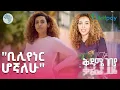 Download Lagu \