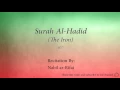 Download Lagu Surah Al Hadid The Iron   057   Nabil ar Rifai   Quran Audio