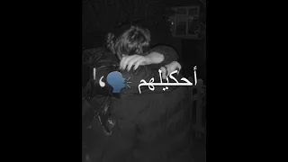 خليها ببالك ليوم اللقى حبيتك حب ما حبو حدا   الي كان لازم    طارق حبول       حالات واتس اب      دندنها