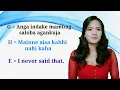 Language ko Mai Dake Skigen Ku sik Agananio Maidake Ranta Kagen Translation Garo to Hindi