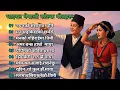 Download Lagu 🎶Viral Nepali Folk Song | Adhunik Nepali Trending Song | Top Nepali Song | Nepallimusic 