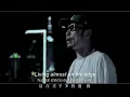 【ENG SUB】MC HotDog 熱狗【Mr. Almost 差不多先生】 Official Music Video