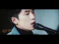 曹楊 Young [ 你終結了我的流浪 From Here On ] Official MV