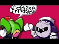 Lagu Blade Knight asks a question || Kirby Right Back At Ya animation