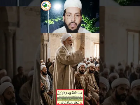 Isha Ki Namaz Ke Baad Sirf 1 Baar Ye Wazifa Padhein 🤲 | Allah Se Jo Maangein, Dua Karein