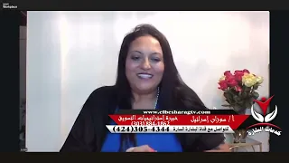 رحلة الإستراتيجية التسويقية من الفكرة إلى التنفيذ حلقة 491 برنامج خدمات البشارة Ms Susan Israel 