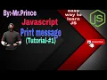 print message in javascript javascript in hindi