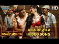 Lagu Aila re Aila || Akshay Kumar ft. Cherry || 🎧 Use Headphones 🎧 [GMB no.3] | Lyrical Crossover |
