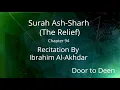 Surah Ash-Sharh (The Relief) Ibrahim Al-Akhdar Quran Recitation