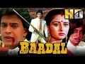 Download Lagu Baadal (HD) - Bollywood Superhit Drama Movie | Shammi Kapoor, Mithun Chakraborty, Poonam Dhillon