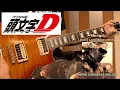 [Initial D] Crazy Little Love - Nuage [Guitar Cover]