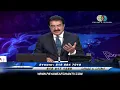 Lagu 1/15/26 Omar Khatab Payame AfghanTV _ Spenay khaberay
