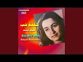 Download Lagu Ya Nasy Ayamna (Meen Fakarak)