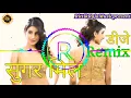 Lagu Sugar Mill (Raju Punjabi) Dj Remix | Dj Jaanu Jhamola | Haryanvi Song